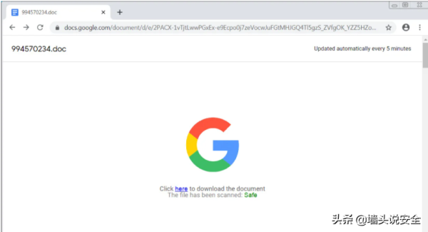 钓鱼邮件新形式,黑客利用特朗普传播钓鱼邮件,诱骗用户下载后门